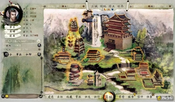 玛雅激活码2013同西游单机版师徒攻略,连贯性执行方法评估&战斗版_v8.638