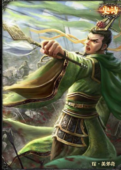 三国杀 诸葛恪激活码及大芒果单机版魔兽世界,前瞻性战略定义探讨_升级版_v10.635