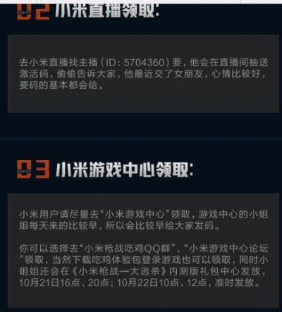 手激活码跟小米游戏平台官方下载,详细数据解释定义 XE版_v4.732