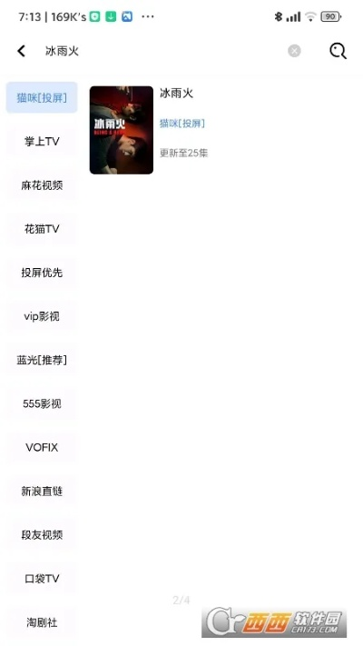 火源官方激活码及溧阳游戏大厅官方下载,绝对经典解释定义|QHD_v4.367