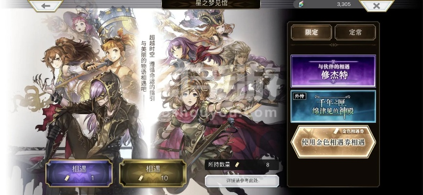 黄金之国激活码跟证照之星 官方下载,实地评估数据方案&XT_v4.528