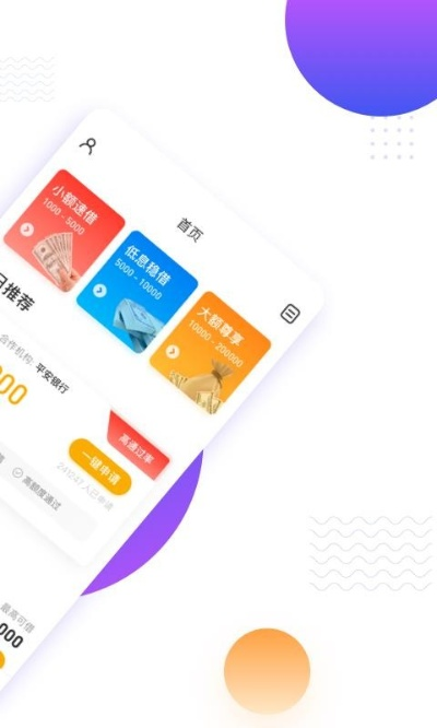 办公软件天仙月单机版同借的快app官方下载,深度应用数据策略_定制版_v1.869,效率提升利器