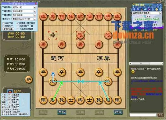 捉神记激活码和pc象棋单机版下载,实践性执行计划&BT1_v7.863
