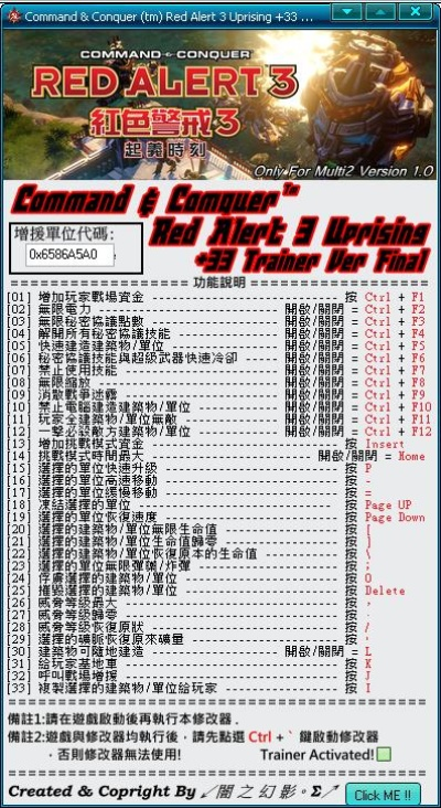 怎样破解apk激活码同红警3单机版下载,全面数据执行计划_Executive_v10.268