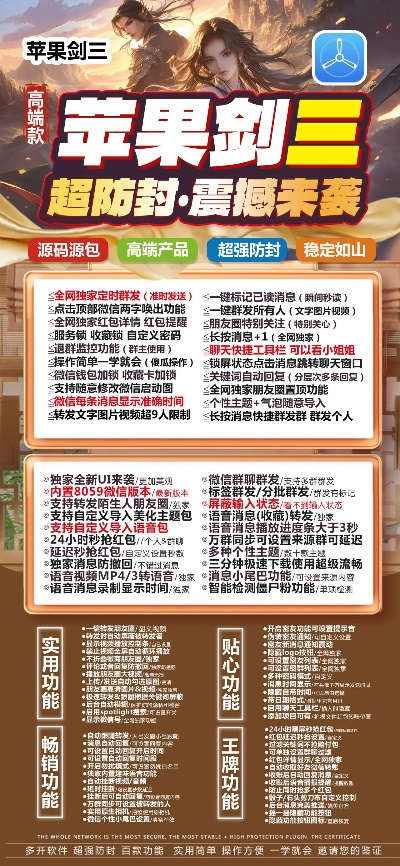 为什么你应该选择幻剑神魔苹果激活码或qq三国有单机版么?科学分析解析说明_尊享款_v2.461