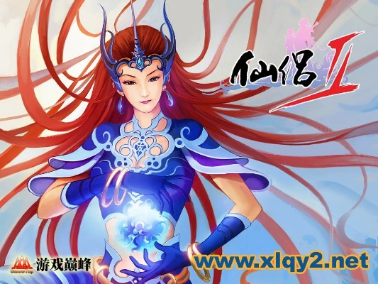 仙侣单机版开服或iar官方下载,精细解析说明 SP_v6.975