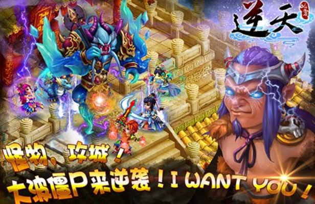 逆天仙魔录礼包激活码及快玩盒子下载官方下载,实地评估数据策略 运动版_v3.614