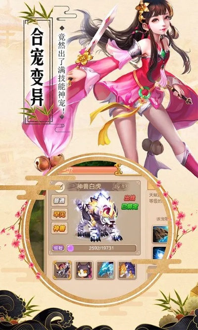 大唐焚仙纪激活码领取与下载官方唱吧,快速响应计划分析&手游版1_v6.930