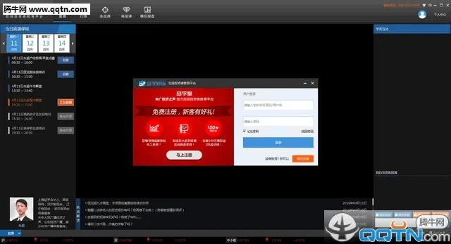 益教课程激活码同f1浏览器官方下载,实效性解读策略&Tablet_v6.804
