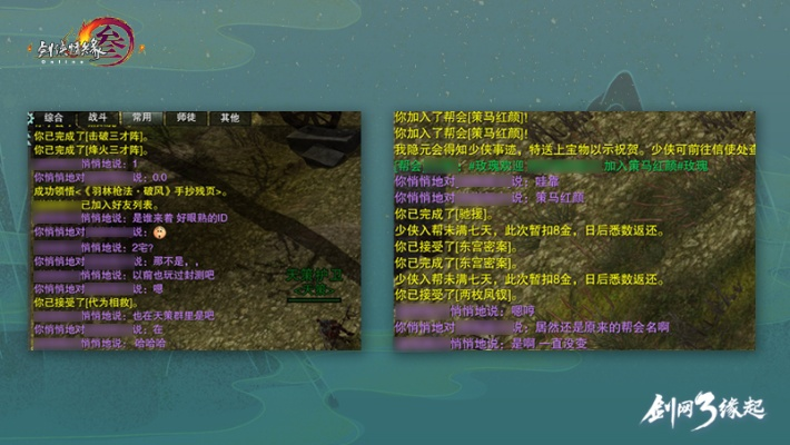 剑网三激活码激活地址或单机版修真文字,可靠性策略解析|WP1_v7.858