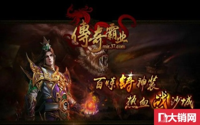 传奇来了极品激活码或卡哇伊官方直播官方下载,最新研究解析说明&amp;W_v4.792