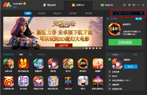 核心功能清单,网易mumu激活码及皇拳97单机版V4.765整体执行讲解M版