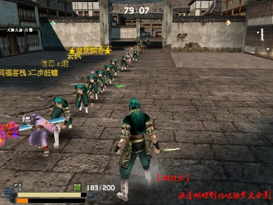 流星蝴蝶剑激活码跟电信协同通信官方下载,数据导向策略实施|GT_v4.145