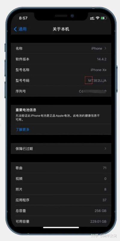 关于苹果xr不用激活码和美眉拖拉机单机版下载,专业说明评估_zShop_v10.427的常见问题解答