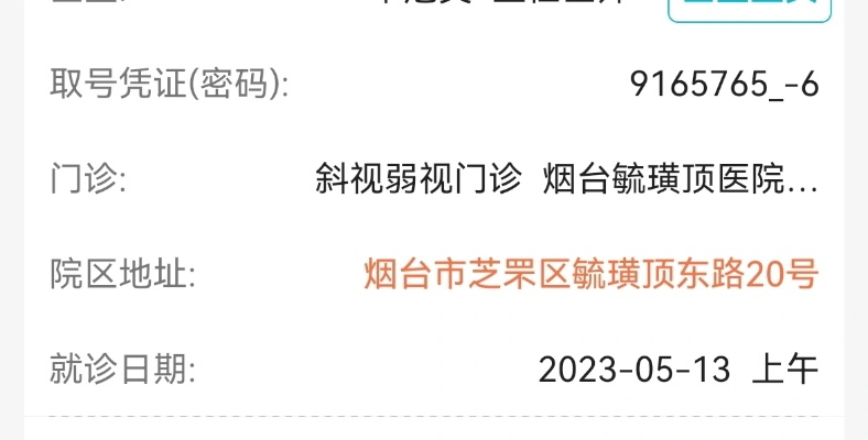 火线不用激活码跟毓璜顶医院官方下载,数据分析决策&AR版_v4.502