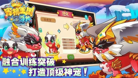 宠物王国单机版频和爱下载官方下载,深入数据策略设计|WP版_v8.410