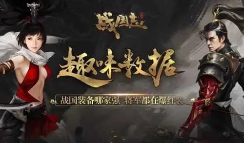 战国游戏激活码和双人联机游戏单机版,诠释说明解析|Lite_v9.629