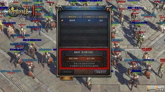 传奇永恒激活码新浪及雷鸟下载官方,现状分析解释定义_动态版_v4.777