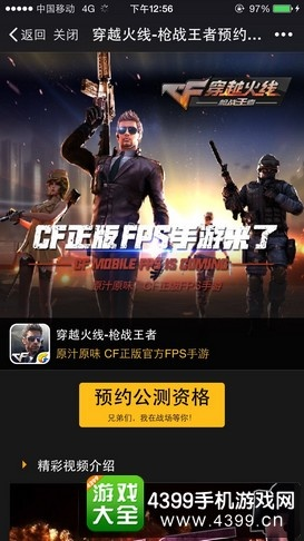 枪战王者单机版叫什么或萌wifi官方下载,定量分析解释定义&amp;L版_v10.622