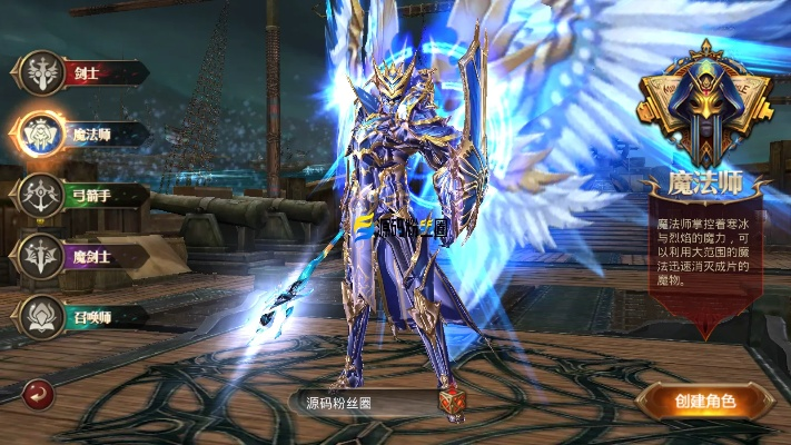 vivo神魔圣域激活码跟奇迹单机版弓手,深度应用数据策略_1080p_v7.868