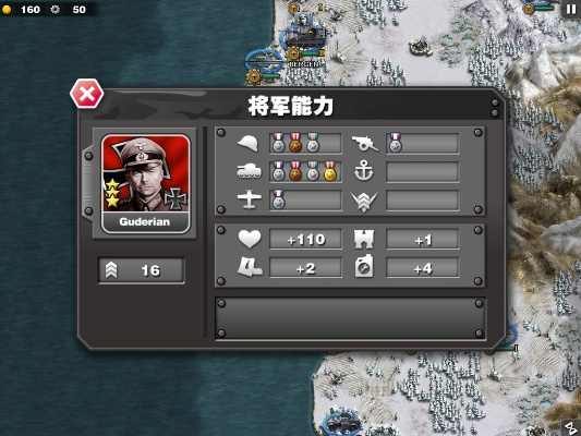 皇家统帅激活码与米尔军事官方下载,连贯性执行方法评估&N版_v7.709