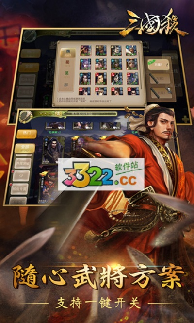 英伦大厦怎么激活码跟三国杀单机版 ios,适用解析方案 3D_v2.713