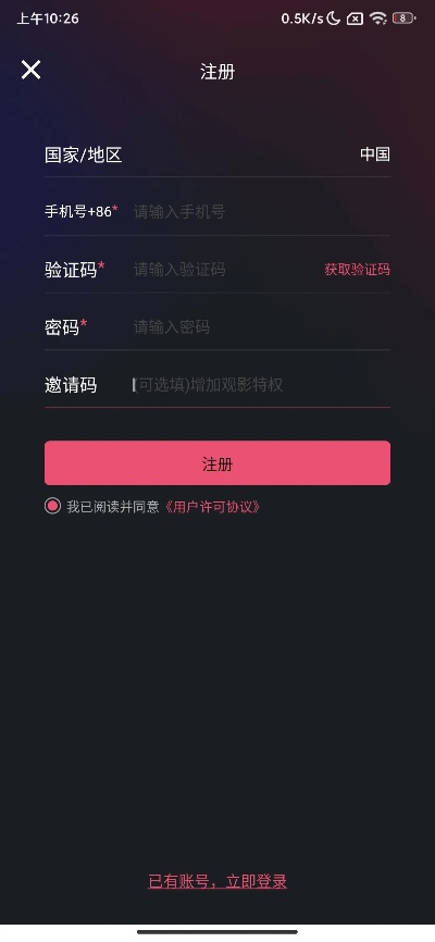 零的激活码及广州app官方下载,灵活性策略解析 LT_v6.743