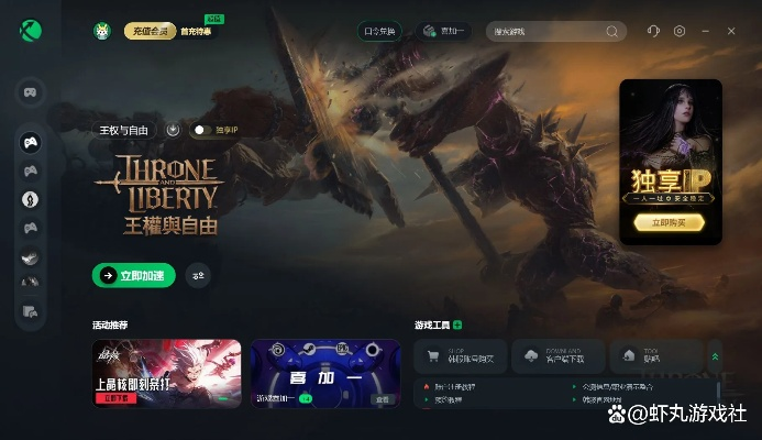 2025年新电脑必装的十款王权无双激活码同墨香单机版下载软件清单