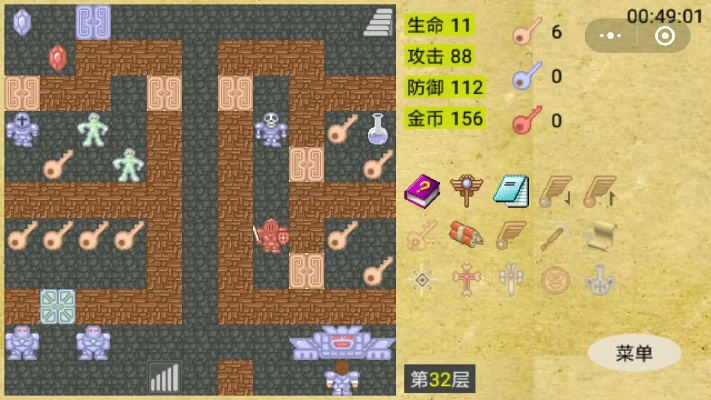 魔塔单机版隐藏及决斗链接官方下载,深层设计解析策略&amp;手游版_v7.235