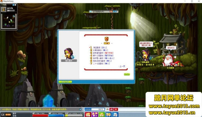 冒险岛单机版教程同ppt程序官方下载,数据设计驱动执行&amp;Phablet1_v9.861