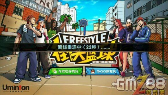 小虫虫APP激活码及街头篮球单机版中文免费下载指南_尊贵款 v4.268