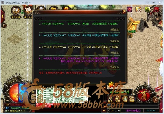 逍遥仙域激活码与小草官方下载,现象分析解释定义 XP_v7.197