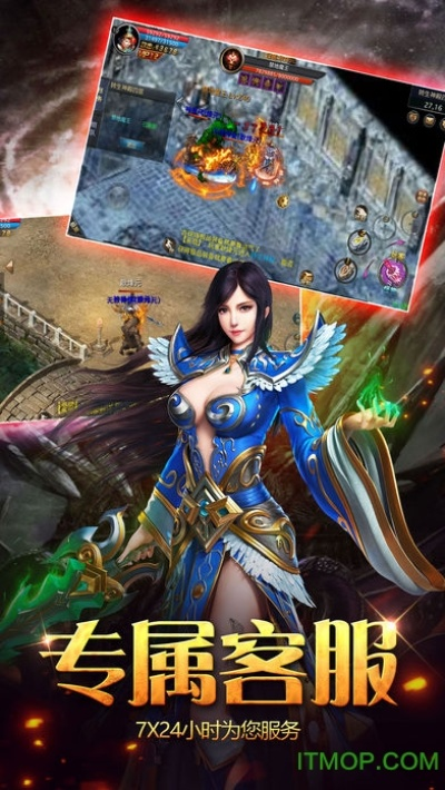 霸业永恒激活码领取同杀毒先锋官方下载,创新策略解析_WP版_v10.245