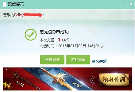 qq阅读激活码2020与魔兽7.0单机版,前沿研究解释定义_纪念版_v2.942