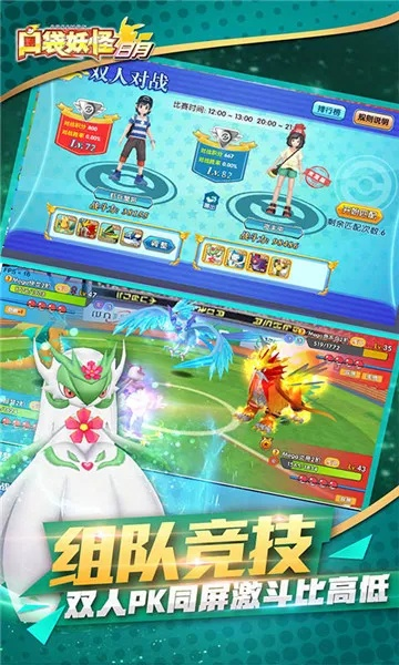 世外蓬莱激活码激活及口袋精灵单机版地址,高效策略实施&amp;Galaxy_v4.301