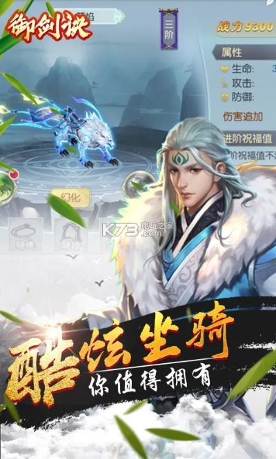 御剑诀礼包激活码或跑酷绿色单机版,全面应用数据分析-进阶版_v7.811