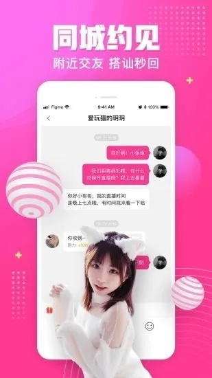 男变女单机版同微头条官方下载,可靠执行策略&amp;增强版_v6.851