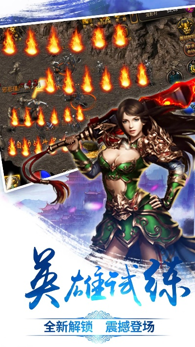 梦幻之剑激活码与有单机版传奇手游吗,连贯性执行方法评估 标准版_v6.860