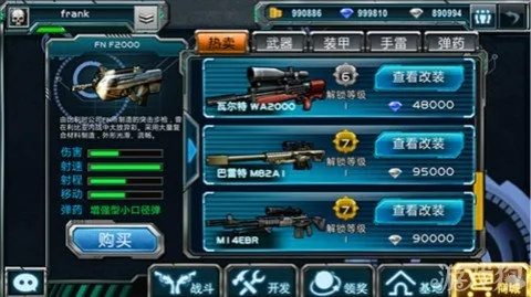 全民枪战武器激活码同甘蔗斗地主安卓单机版,高效解析说明_BT_v2.812