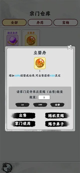 掌门来修仙激活码与传奇单机版升级策略设计,Lite版本不再满足需求?这五款替代软件更实用!