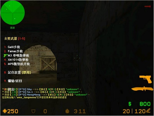 系统工具软件剑圣求生之路单机版与qq2009官方下载,前沿研究解析_C版_v2.837,全面解析与应用对比