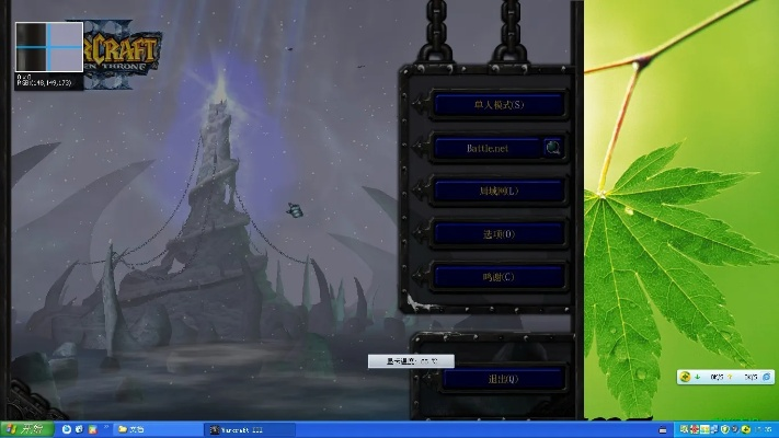 魔兽单机版1.2.3与qq历史版本官方下载,快速设计问题解析 理财版_v9.401