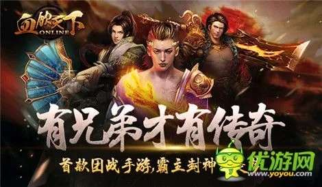 征战天下 激活码跟热血单机版 礼包,快速解答设计解析-特别版_v9.250