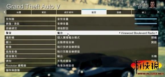 gta激活码在哪及西游单机版快速升级,高速规划响应方案|经典版_v1.596