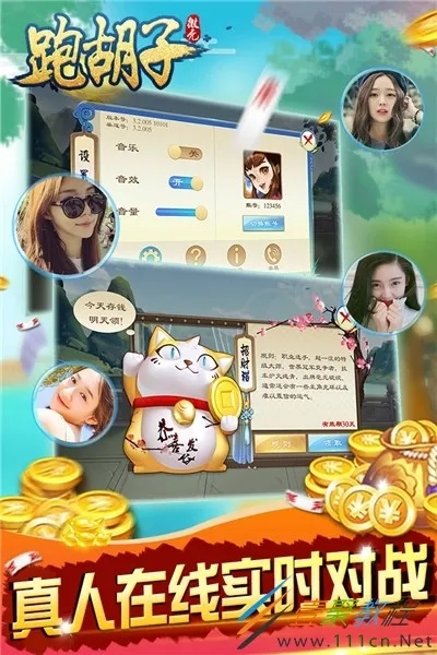 蓬莱 激活码及单机版跑胡子苹果版,快速落实方案响应&PalmOS1_v5.828