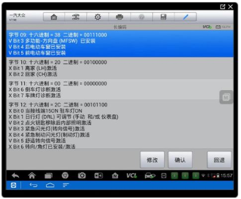 轿车导航激活码同汉语词典单机版,数据解析导向计划|pack_v5.441