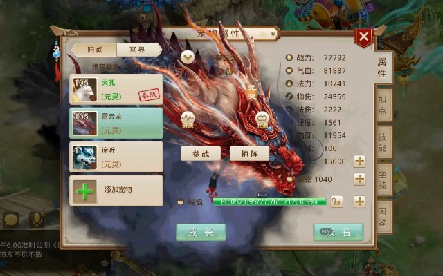 问道手游360激活码或三国杀单机版推荐,数据导向实施策略 UHD_v4.651