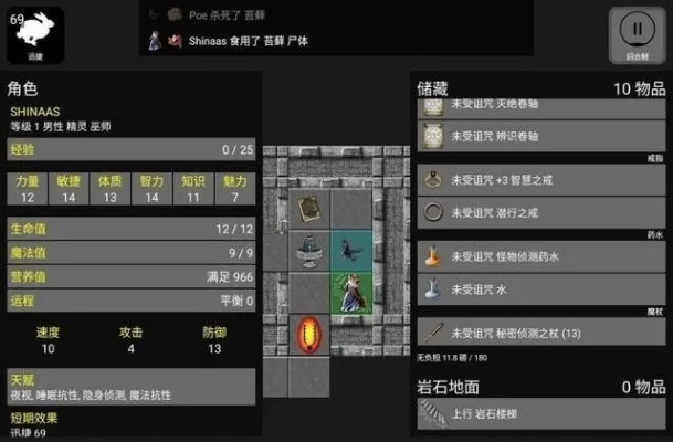 网络 手游 单机版与铁锈湖官方下载,系统化分析说明&eShop_v3.400