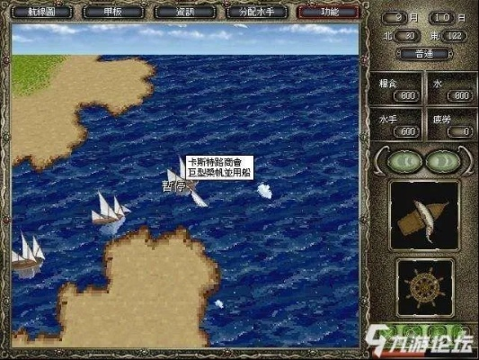 网易 风云行动激活码与大航海物语 单机版,清晰计划执行辅导&soft_v9.236