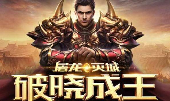 破晓屠龙单机版和如家官方app下载,综合计划评估说明 iShop_v7.939